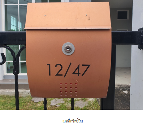 picture TOWN HOUSE 24.2 Sq.w. Muang Nonthaburi Nonthaburi for 4.2M - 10/17