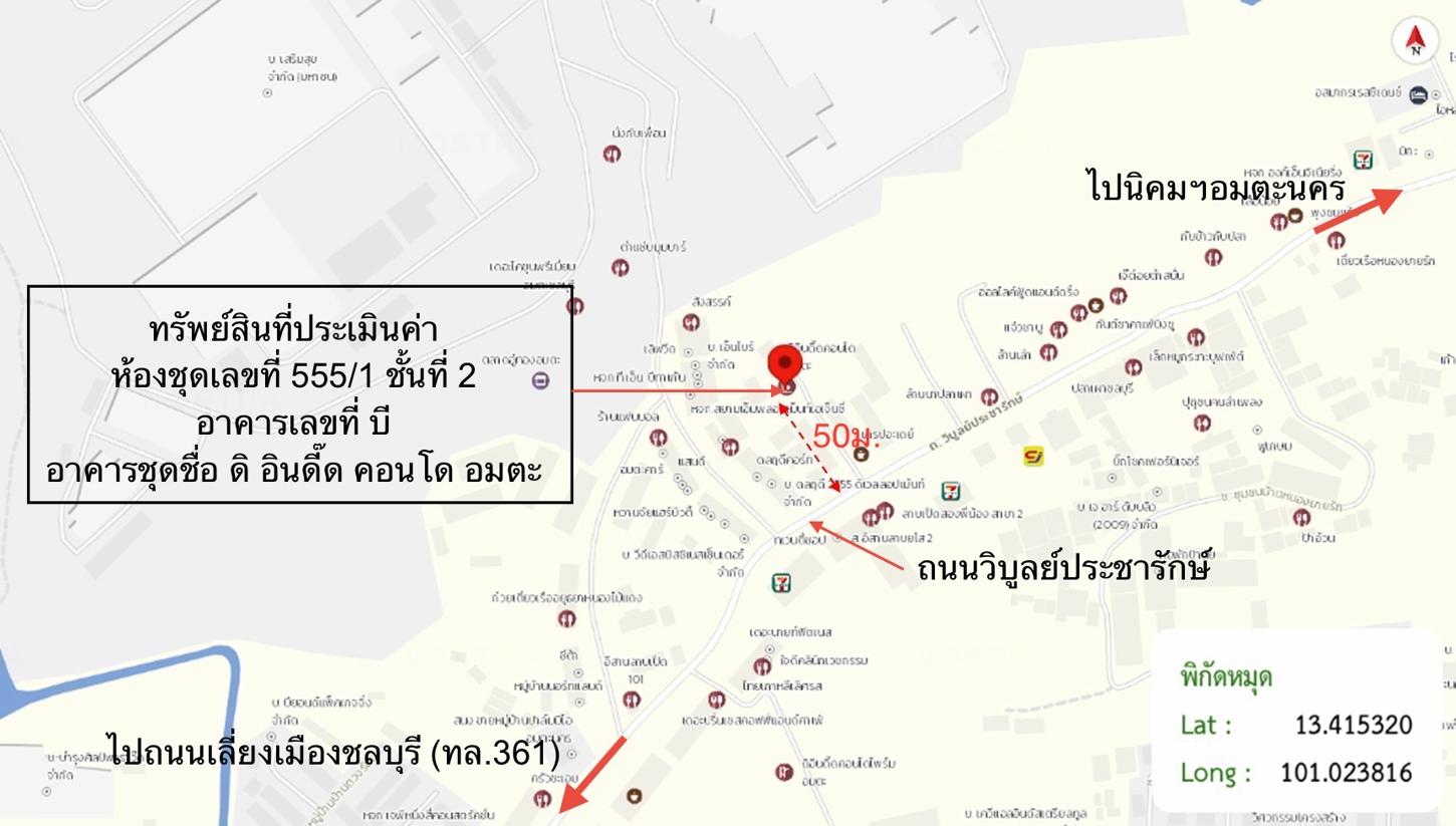 รูป คอนโดมิเนียม 104.4 ตร.ม. เมืองชลบุรี ชลบุรี 1.1M - รูปที่ 11/12