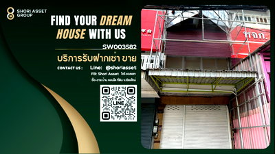 อาคารพาณิชย์ เมืองเชียงใหม่ เชียงใหม่ : ขายด่วน ขายถูก อาคารพาณิชย์ 4 ชั้น 1 คูหา ทำเลดี เดินทางสะดวก ติดถนนมหิดล ป่าแดด ใกล้สนามบิน เซนทรัลแอร์พอร์ต-SW003582