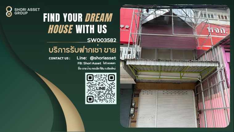 ขายด่วน ขายถูก อาคารพาณิชย์ 4 ชั้น 1 คูหา ทำเลดี เดินทางสะดวก ติดถนนมหิดล ป่าแดด ใกล้สนามบิน เซนทรัลแอร์พอร์ต-SW003582