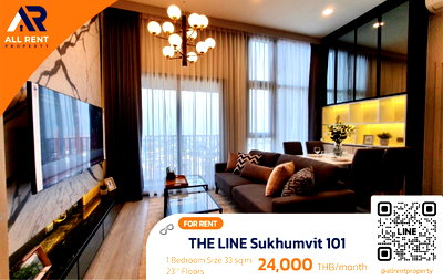 คอนโดให้เช่า : 🔥 ปล่อยเช่า THE LINE Sukhumvit 101 ใกล้ BTS ปุณณวิถี / อุดมสุข เดินทางสะดวก ฟังก์ชันครบ แยกสัดส่วนชัดเจน