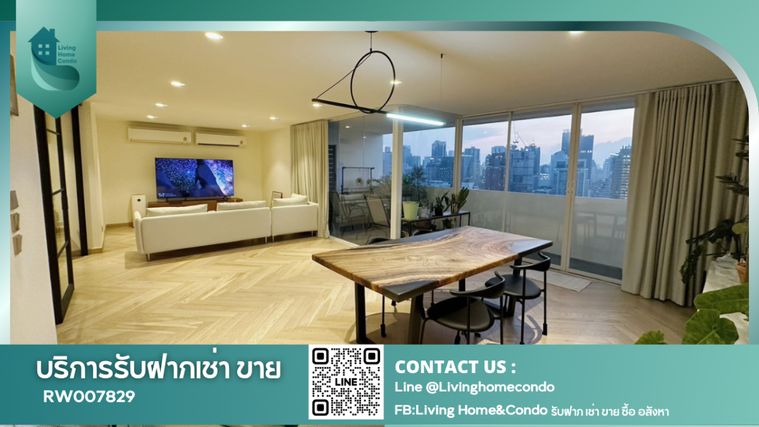 ให้เช่าคอนโด Ds Tower 2 สุขุมวิท 39 ชั้นสูง วิวไม่บล็อค ระเบียงกว้าง ตกแต่างเฟอร์นิเจอร์ครบพร้อมเข้าอยู่ ใกล้ BTS อโศก และ ใกล้ MRT สุขุมวิท-RW007829