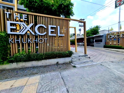 ขายคอนโด : คอนโด ดิ เอ็กเซล คูคต ถนนลำลูกกา ตำบลคูคต อำเภอลำลูกกา จังหวัดปทุมธานี 