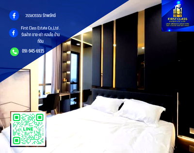 คอนโดให้เช่า : 🌃Ashton chula for rent  high floor  Fl.46🌃