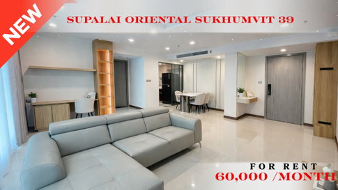 🍀🍀🍀 Fully furnished💝 ให้เช่า📌 ศุภาลัย โอเรียนทัล สุขุมวิท 39(Line:@rent2022)BTS พร้อมพงษ์✨พร้อมเข้าอยู่🌼A11058