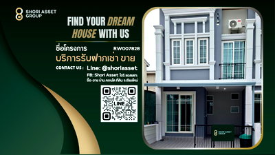 Townhouses for rent Chiang Mai : For rent: Townhome at Golden Town Chiang Mai. New house, good condition, pleasant to live in. Good location, near Kad Ruamchok and NIS.-RW007828