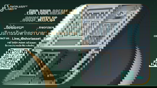 รูปภาพ ให้เช่าทาวน์โฮมโกลเด้น ทาวน์ เชียงใหม่ บ้านใหม่ สภาพดี น่าอยู่ ทำเลดี ใกล้กาดรวมโชค และโรงเรียนนานาชาตินครพายัพ(NIS)-RW007828