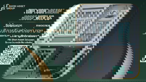 ให้เช่าทาวน์โฮมโกลเด้น ทาวน์ เชียงใหม่ บ้านใหม่ สภาพดี น่าอยู่ ทำเลดี ใกล้กาดรวมโชค และโรงเรียนนานาชาตินครพายัพ(NIS)-RW007828