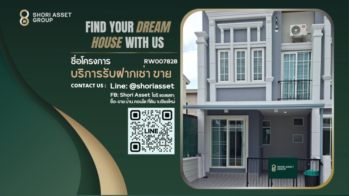 รูป ให้เช่าทาวน์โฮมโกลเด้น ทาวน์ เชียงใหม่ บ้านใหม่ สภาพดี น่าอยู่ ทำเลดี ใกล้กาดรวมโชค และโรงเรียนนานาชาตินครพายัพ(NIS)-RW007828 - รูปที่ 1/16