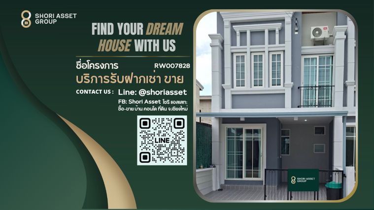 ให้เช่าทาวน์โฮมโกลเด้น ทาวน์ เชียงใหม่ บ้านใหม่ สภาพดี น่าอยู่ ทำเลดี ใกล้กาดรวมโชค และโรงเรียนนานาชาตินครพายัพ(NIS)-RW007828