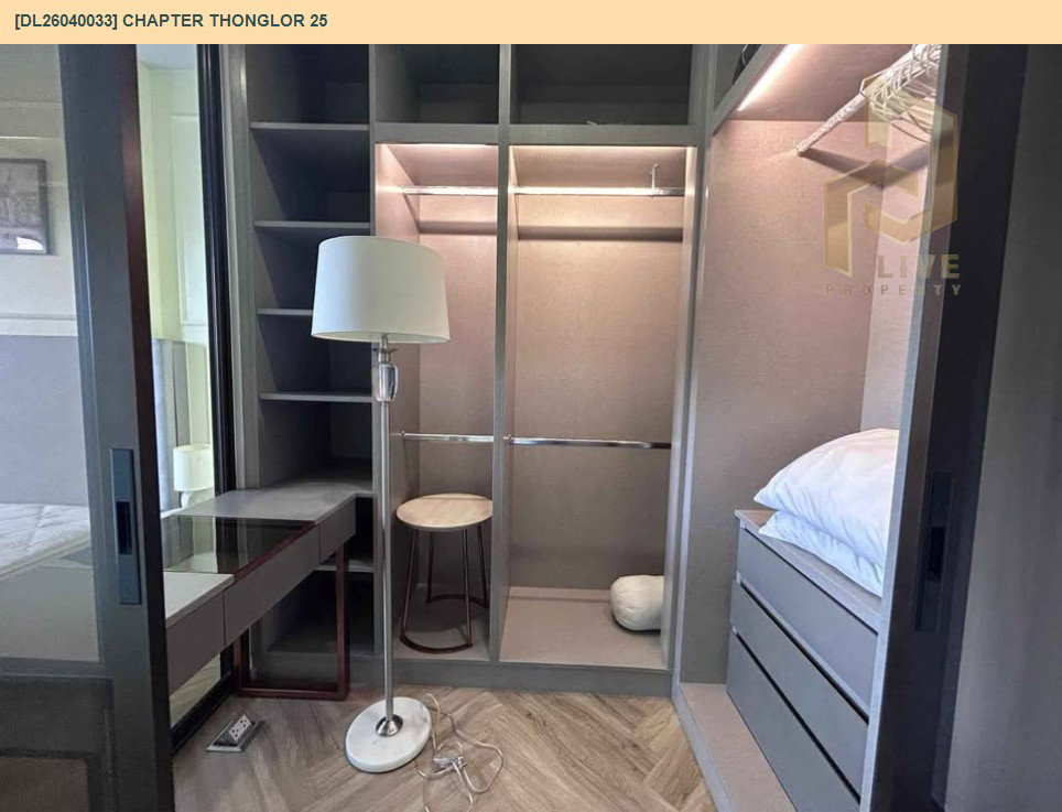 รูป DL26040033 ให้เช่าคอนโด แชปเตอร์ ทองหล่อ 25 (Chapter Thonglor 25) ใกล้ BTS ทองหล่อ พร้อมเข้าอยู่ โทรด่วน 0842740999 LineID @523dslwi - รูปที่ 9/12