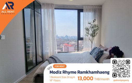 รูปภาพ ⚡ จองด่วน! Modiz Rhyme Ramkhamhaeng ห้องสวย 1 ห้องนอน 24 ตร.ม. ชั้น 14 เดินทางสะดวกมาก เพียง 13,000/เดือน พร้อมเข้าอยู่