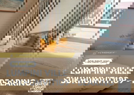 รูปภาพ ให้เช่า 🔥 Lumpini Ville Sukhumvit109 - Bearing 🔥 เฟอร์นิเจอร์ และ เครื่องใช้ไฟฟ้าครบ ใกล้ BTS  แบริ่ง