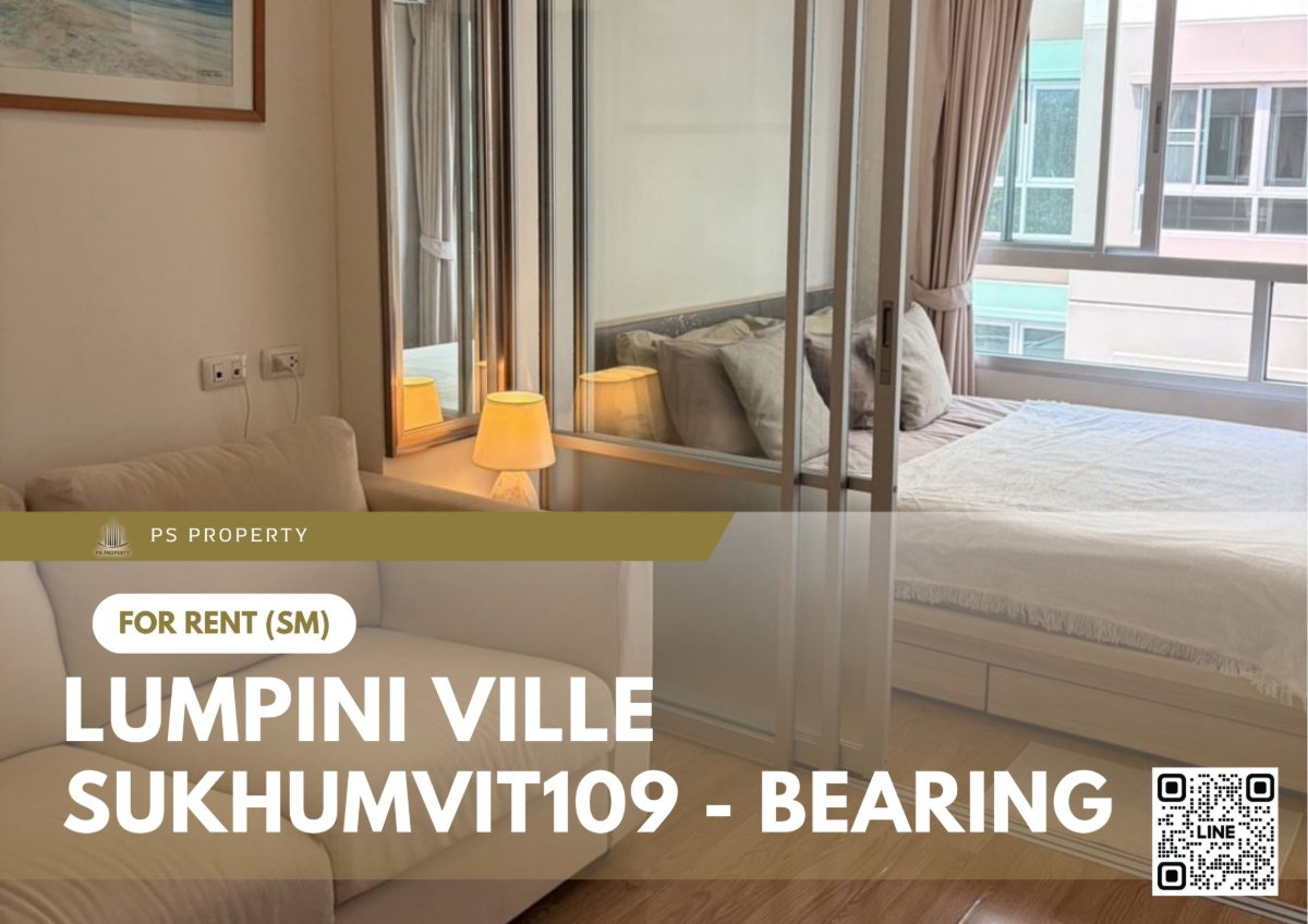 รูป ให้เช่า 🔥 Lumpini Ville Sukhumvit109 - Bearing 🔥 เฟอร์นิเจอร์ และ เครื่องใช้ไฟฟ้าครบ ใกล้ BTS แบริ่ง - รูปที่ 1/12