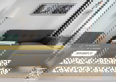 ให้เช่า 📍 Supalai Premier Charoen Nakhon 📍 เฟอร์นิเจอร์ และ เครื่องใช้ไฟฟ้าครบ ใกล้ BTS สายสีทอง