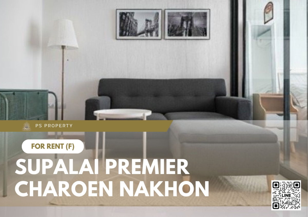 รูป ให้เช่า 📍 Supalai Premier Charoen Nakhon 📍 เฟอร์นิเจอร์ และ เครื่องใช้ไฟฟ้าครบ ใกล้ BTS สายสีทอง - รูปที่ 1/9