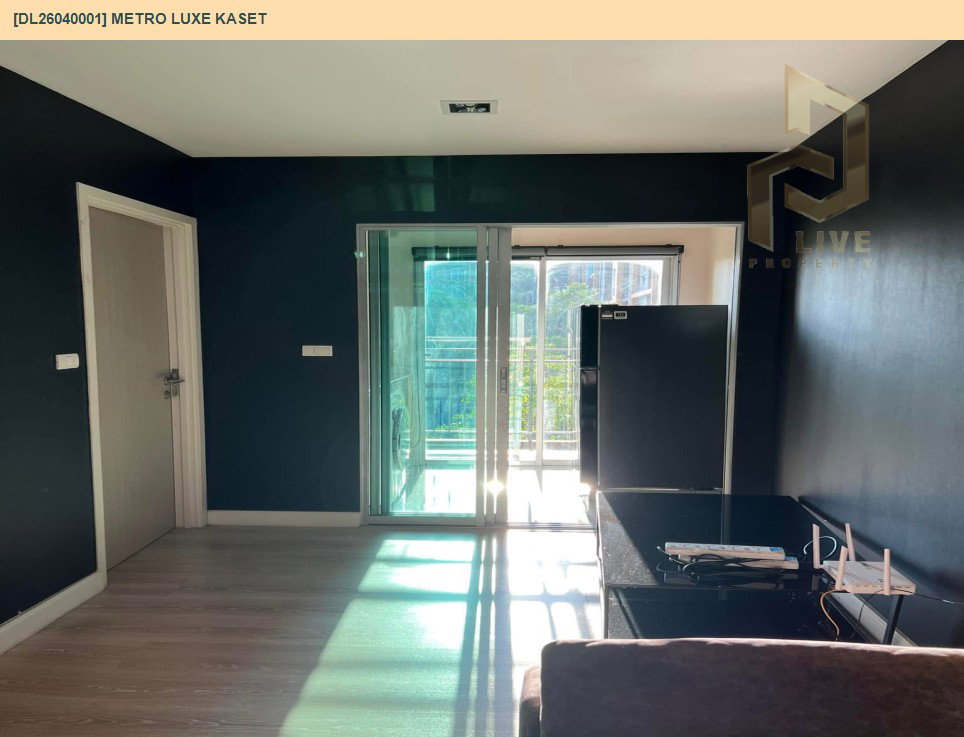 รูป DL26040001 ให้เช่าคอนโด เมโทร ลักซ์ เกษตร (Metro Luxe Kaset) ใกล้ BTS มหาวิทยาลัยเกษตรศาสตร์ พร้อมเข้าอยู่ โทรด่วน 0656133286 LineID @534wlwof - รูปที่ 6/13