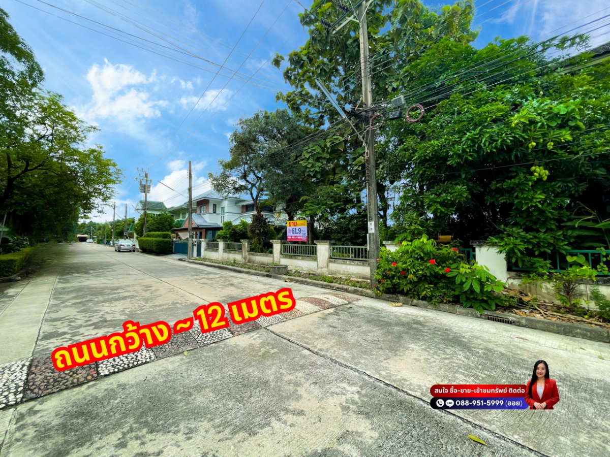 รูป ที่ดินหมู่บ้านกรีนวิลล์ ถนนสามวา (ซอยสามวา 11) ถมแล้ว ขนาด 61.9 ตร.ว. - รูปที่ 3/12