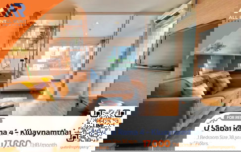 🔥 ห้อง Rare Unit ! U Sabai Rama 4 - Kluaynamthai ห้องขนาด 38 ตร.ม. ฟังก์ชันครบ อยู่สบายสมชื่อคอนโด