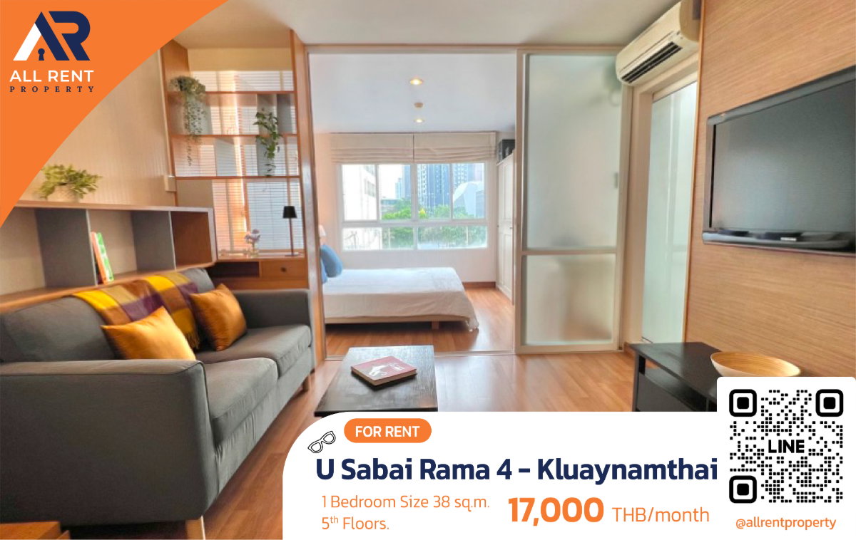 รูป 🔥 ห้อง Rare Unit ! U Sabai Rama 4 - Kluaynamthai ห้องขนาด 38 ตร.ม. ฟังก์ชันครบ อยู่สบายสมชื่อคอนโด  - รูปที่ 1/23