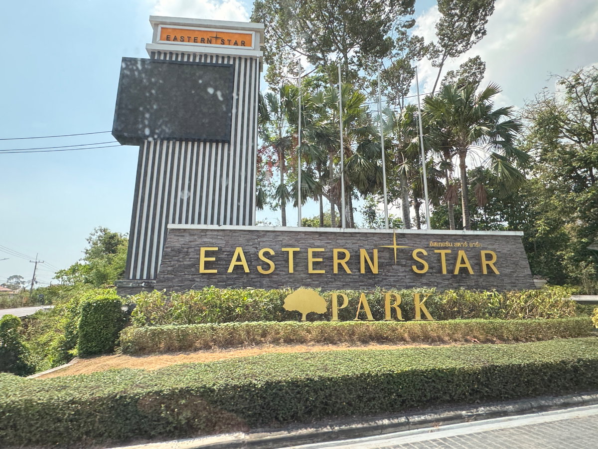 รูป ขายที่ดินเปล่า ทำเลดี ติดสนามกล็อฟ eastern star ตำบลพลา อำเภอบ้านฉาง จังหวัดระยอง - รูปที่ 2/5