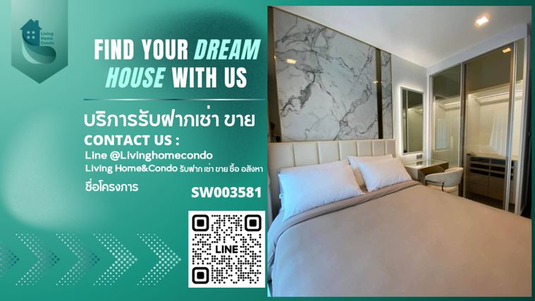 ขาย คอนโด Life Asoke-Rama9 ห้องสวย ตกแต่งบิ้วอินครบ พร้อมอยู่ เดินทางสะดวก ใกล้เซนทรัลพระราม9