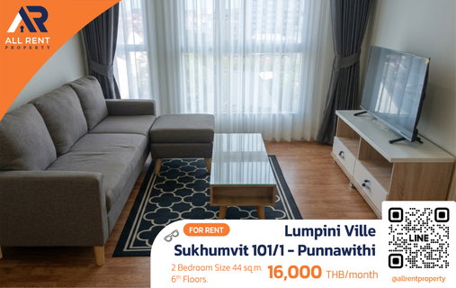 รูปภาพ 💥 Only 24,000/month! Lumpini Ville Sukhumvit 101/1 – Punnawithi, large room, complete functions, location BTS Punnawithi.