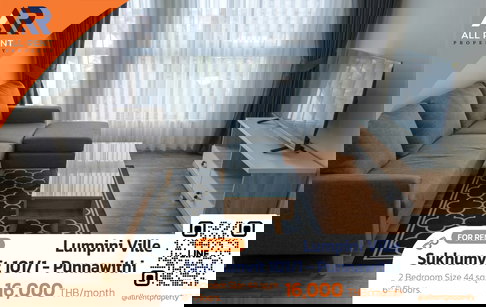 💥 เพียง 24,000/เดือน! Lumpini Ville Sukhumvit 101/1 – Punnawithi ห้องใหญ่ ฟังก์ชันครบ ทำเล BTS ปุณณวิถี