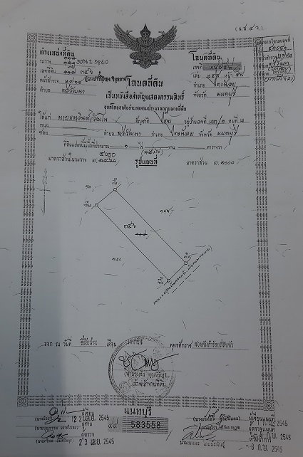 รูป ให้เช่าที่ดินถมแล้ว 4 ไร่ ติดถนน อ.ไทรน้อย นนทบุรี ห่างตลาดน้ำไทรน้อย 5.6 กม. (สามารถแบ่งเช่าได้) - รูปที่ 8/9