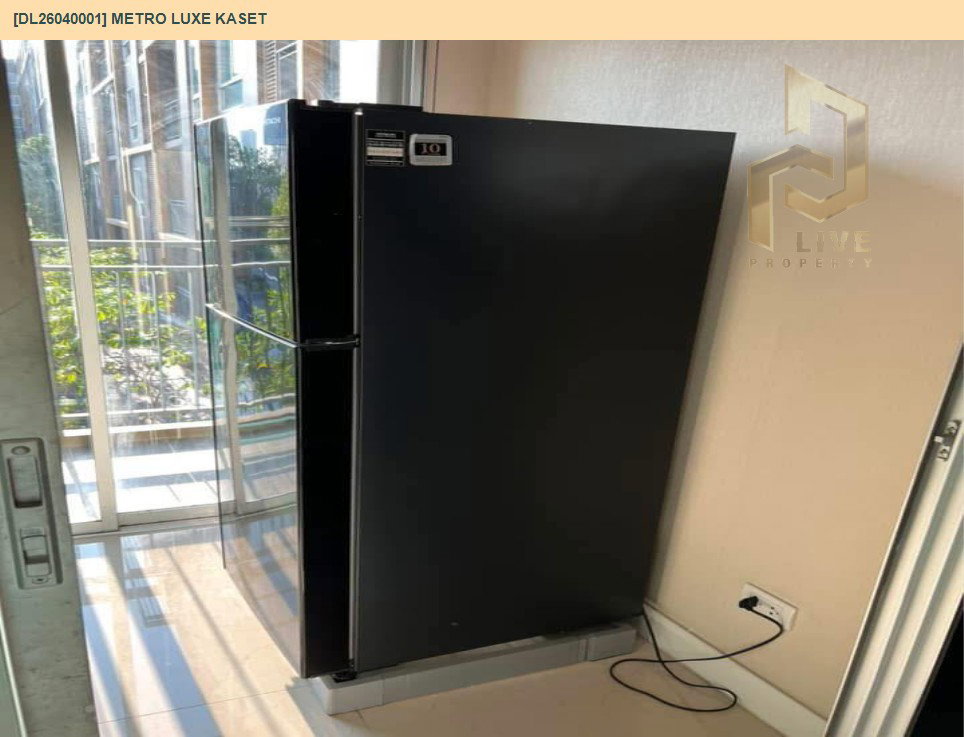 รูป DL26040001 ให้เช่าคอนโด เมโทร ลักซ์ เกษตร (Metro Luxe Kaset) ใกล้ BTS มหาวิทยาลัยเกษตรศาสตร์ พร้อมเข้าอยู่ โทรด่วน 0656133286 LineID @534wlwof - รูปที่ 13/13