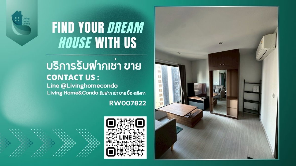 รูป ให้เช่า Life Asoke rama9 ห้องแต่งสวย ชั้นสูง ตกแต่งครบ พร้อมเข้าอยู่ ใกล้รถไฟฟ้า MRTพระราม9 AirportLinkมักกะสัน -RW007822 - รูปที่ 1/7