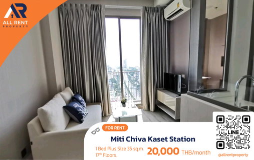 รูปภาพ 🌟 ชั้น 17 วิวเปิดโล่ง Miti Chiva Kaset Station ใกล้ BTS ม.เกษตรศาสตร์ เพียง 20,000/เดือน 1 Bed Plus สุดกว้างขวาง