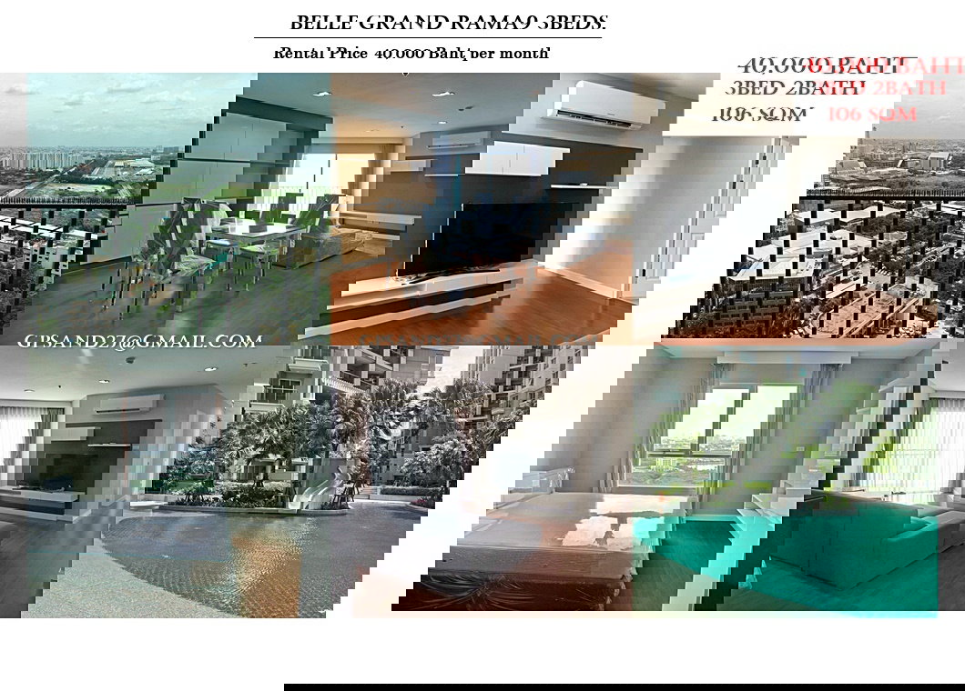 รูป ให้เช่าคอนโด เบลล์ แกรนด์ พระราม9 (วิวไม่บัง) ห้องสวย 3นอน - รูปที่ 1/18