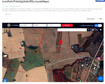 ที่ดิน สีคิ้ว โคราช : ขายที่ดิน 3 ไร่ 67 ตร.ว ราคา 1,550,000 บาท เข้าจากสนง.เทศบาลตำบลลาดบัวขาว 3 กม.