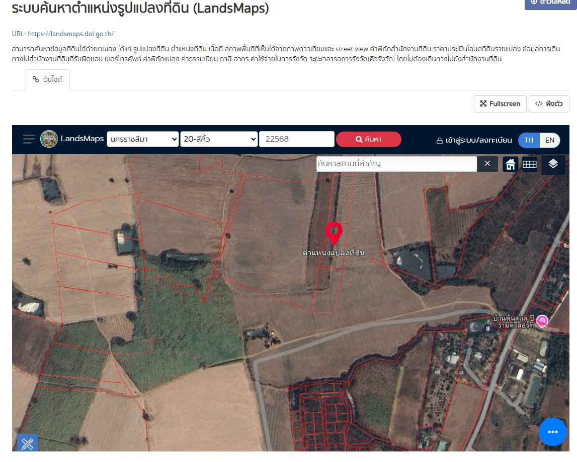 รูป ขายที่ดิน 3 ไร่ 67 ตร.ว ราคา 1,550,000 บาท เข้าจากสนง.เทศบาลตำบลลาดบัวขาว 3 กม. - รูปที่ 1/3