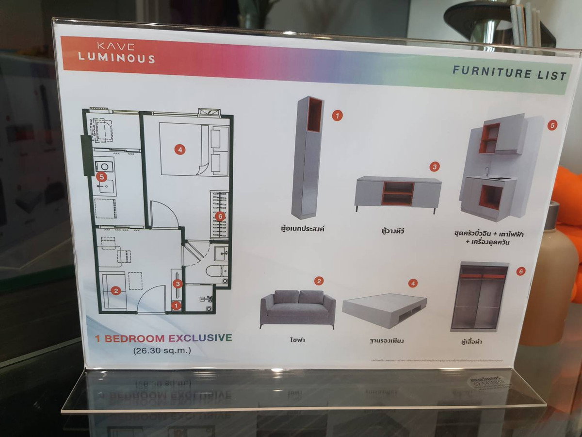 รูป #SC12733    📌  ให้เช่า | 🟦🟨เคฟ ลูมินัส บางมด​🟥🟩💬 𝑪𝒐𝒏𝒕𝒂𝒄𝒕 𝑳𝑰𝑵𝑬: @𝒔𝒆𝒄𝒓𝒆𝒕𝒑𝒓𝒐𝒑𝒆𝒓𝒕𝒚 🔥✨ - รูปที่ 9/9