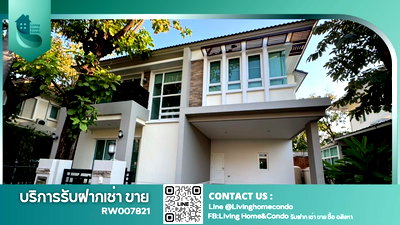 เช่าบ้านเดี่ยว ถนนประเสริฐมนูกิจ :  ให้เช่า หมู่บ้านแกรนด์บางกอก บูเลอวาร์ด รัชดา-รามอินทรา 2 มีเฟอร์นิเจอร์ เครื่องใช้ไฟฟ้าครบ ใกล้ แฟชั่นไอส์แลนด์, เดอะพรอมานาด-