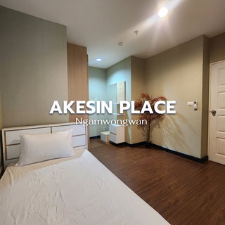 รูปภาพ 🏙️ ให้เช่าเอกสิน เพลส งามวงศ์วาน ห้องใหญ่ ทำเลดี ใกล้ MRT✨ LINE : @steadfastre