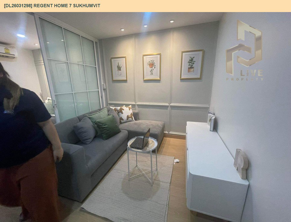 รูป DL26031298 ให้เช่าคอนโด รีเจ้นท์ โฮม 7 สุขุมวิท (Regent Home 7 Sukhumvit) ใกล้ BTS บางนา พร้อมเข้าอยู่ โทรด่วน 0800343450 LineID @655ebbvc - รูปที่ 3/6