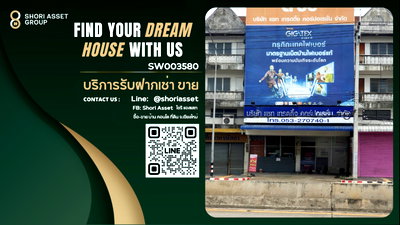 อาคารพาณิชย์ เมืองเชียงใหม่ เชียงใหม่ : ขายด่วนอาคารพาณิชย์ 4 ชั้น 2 คูหา พร้อมที่จอดรถด้านหน้า ทำเลดี เดินทางสะดวก ติดถนนมหิดล ป่าแดด ใกล้สนามบิน เซนทรัลแอร์พอร์ต