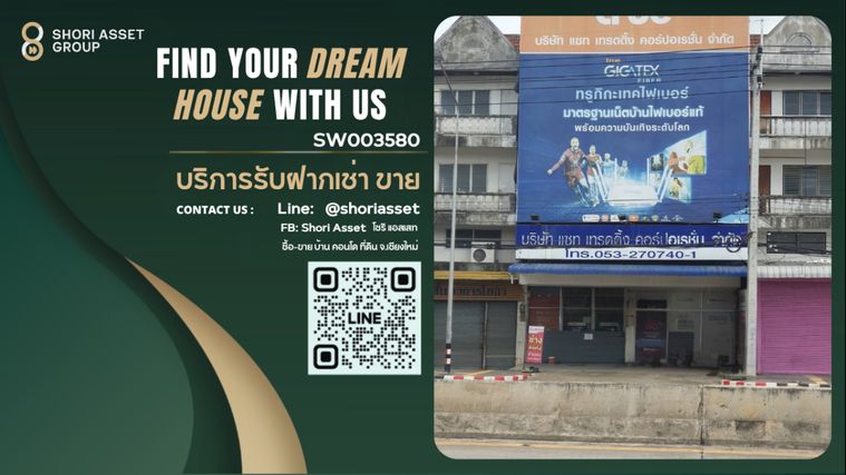 ขายด่วนอาคารพาณิชย์ 4 ชั้น 2 คูหา พร้อมที่จอดรถด้านหน้า ทำเลดี เดินทางสะดวก ติดถนนมหิดล ป่าแดด ใกล้สนามบิน เซนทรัลแอร์พอร์ต