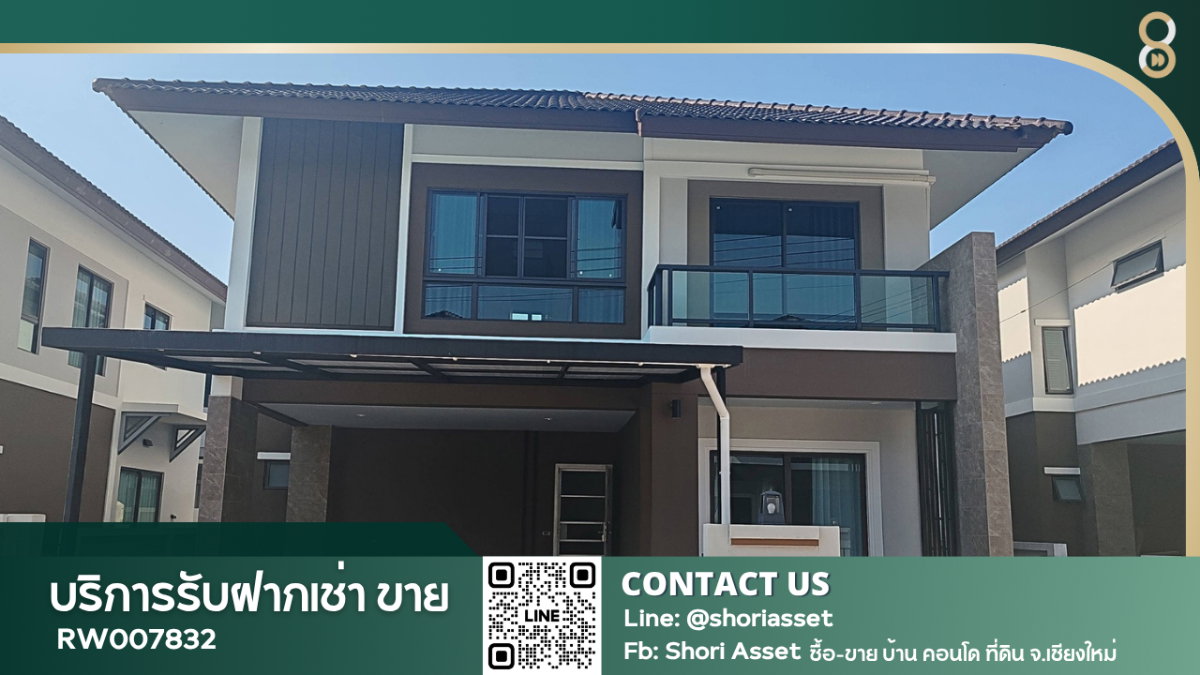 รูป ให้เช่าบ้านเดี่ยว 2 ชั้นในโครงการ บ้านกาญจน์กนก 12 เฟส 3 บ้านในโครงการคุณภาพ ใกล้โรงเรียนนานาชาติUNITY เชียงใหม่-RW007832 - รูปที่ 1/13