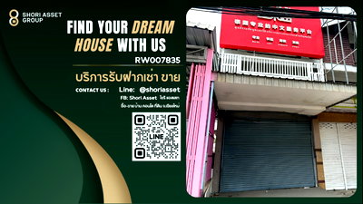 Shophouses for rent Chiang Mai : For rent: 4-story commercial building, 1 unit. Mahidol Road, Pa Daet, near the airport and Central Airport Plaza.-RW007835