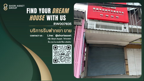 ให้เช่าอาคารพาณิชย์ 4 ชั้น(3ชั้น+1ชั้นลอย)  1 คูหา ติดถนนมหิดล ป่าแดด ใกล้สนามบิน เซนทรัลแอร์พอร์ต-RW007835