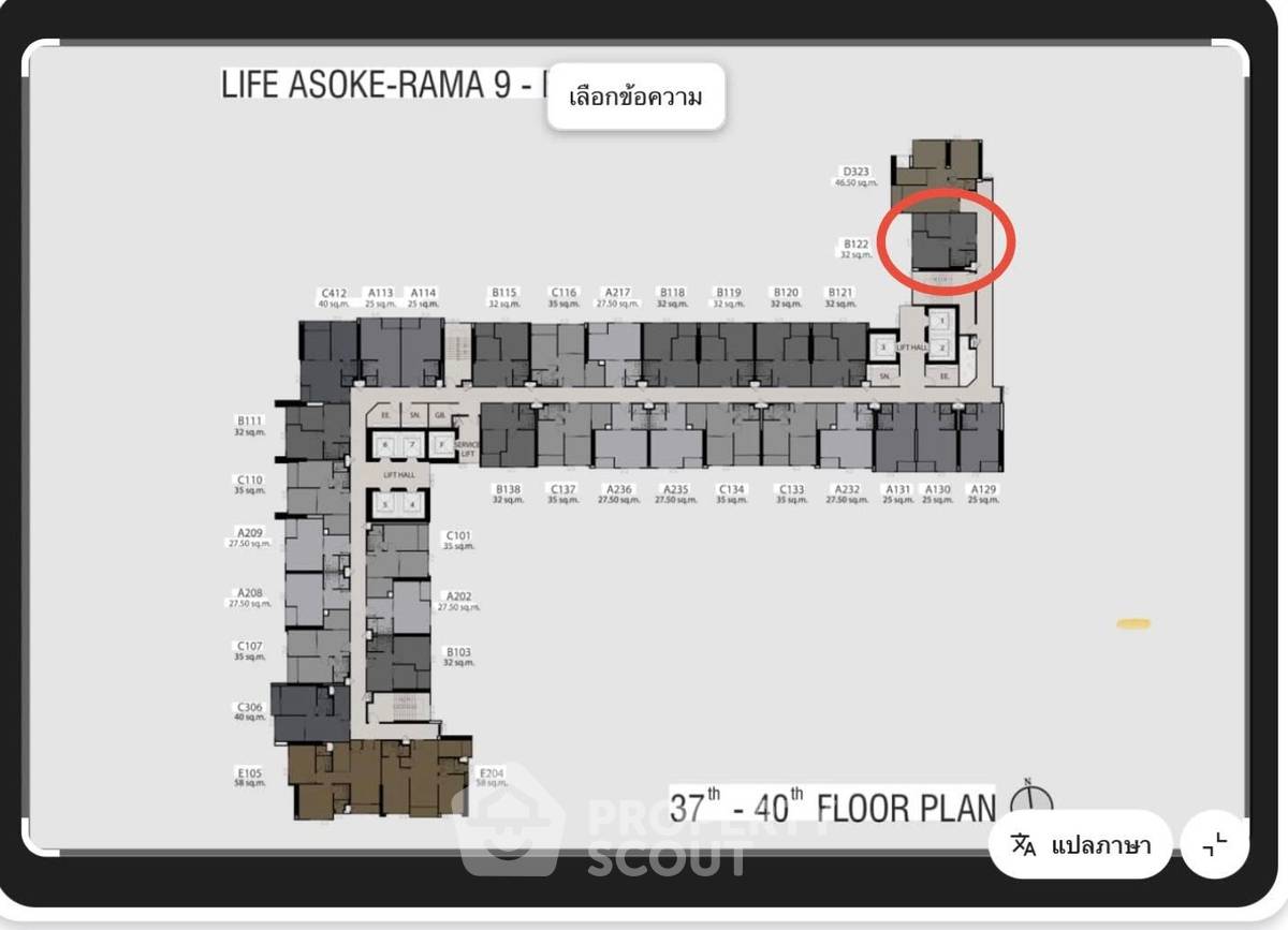 รูป คอนโด 1-ห้องนอน ที่ ไลฟ์ อโศก - พระราม 9 ใกล้ MRT พระราม 9 (ID 2774716) - รูปที่ 2/9
