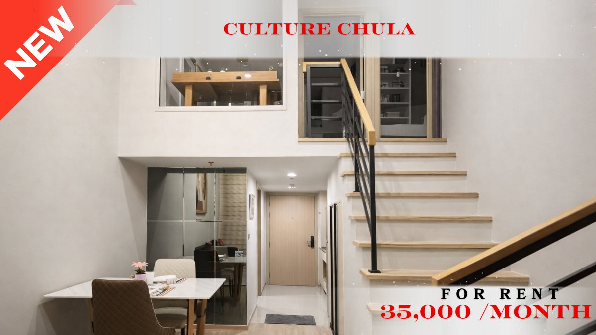 รูป 🍀🍀🍀 Prime condo location 🚆ให้เช่า📌 คัลเจอร์ จุฬา (Line:@rent2022)MRTสามย่าน✨พร้อมเข้าอยู่🌼A11060 - รูปที่ 1/13