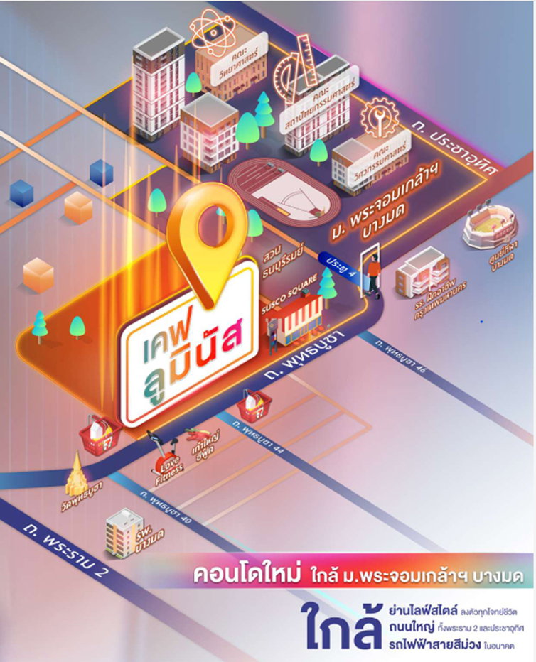รูป #SC12733    📌  ให้เช่า | 🟦🟨เคฟ ลูมินัส บางมด​🟥🟩💬 𝑪𝒐𝒏𝒕𝒂𝒄𝒕 𝑳𝑰𝑵𝑬: @𝒔𝒆𝒄𝒓𝒆𝒕𝒑𝒓𝒐𝒑𝒆𝒓𝒕𝒚 🔥✨ - รูปที่ 7/9