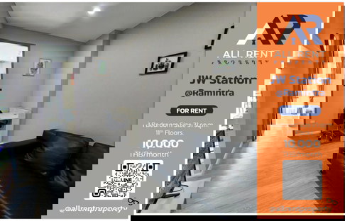 ⚡ ห้องราคาดีมาก! JW Station @Ramintra 1 ห้องนอน 31 ตร.ม. ชั้น 11 เพียง 10,000/เดือน