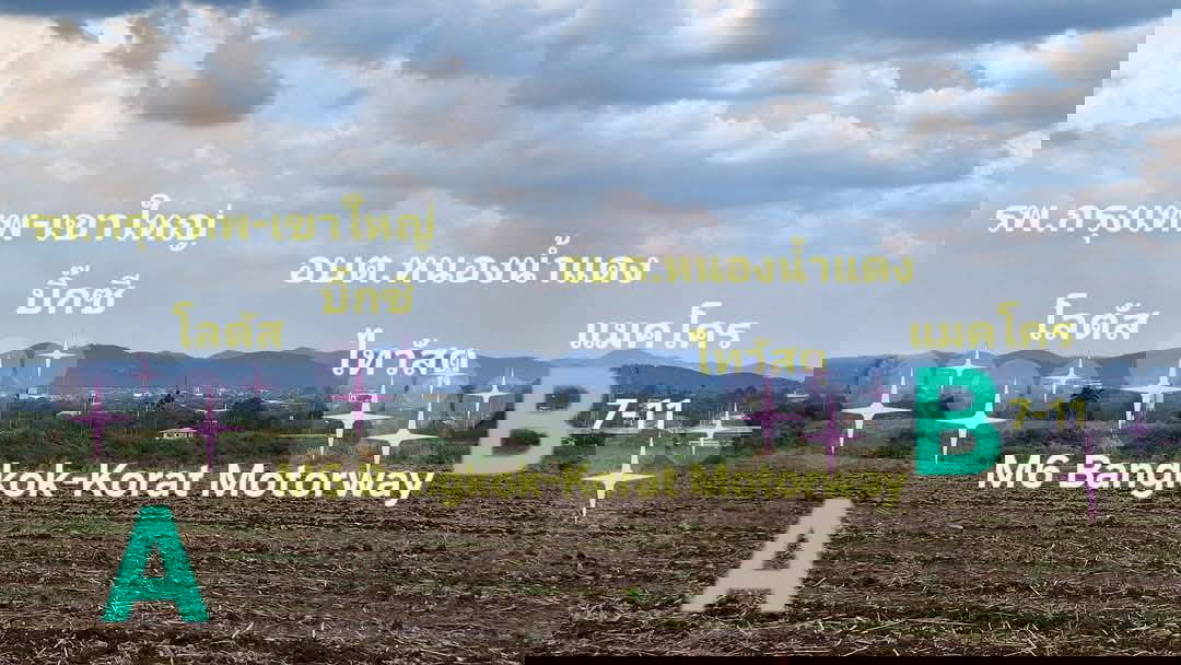 รูป ที่สวยเขาใหญ่ 1-1-89 ไร่ ถ.ธนะรัชต์ กม.ที่ 4 ใกล้ทางขึ้น M6  - รูปที่ 2/3