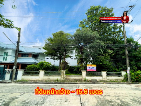 Land for Sale – Green Ville Village, Sam Wa Road (Soi Sam Wa 11) Ready-to-Build Filled Land | 61.9 Sq.wah